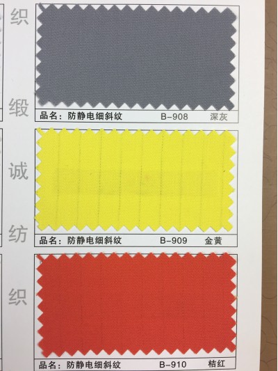 GZ-XNCG   防靜電細斜紋   T65/C35   32*32  130*70 細節-3